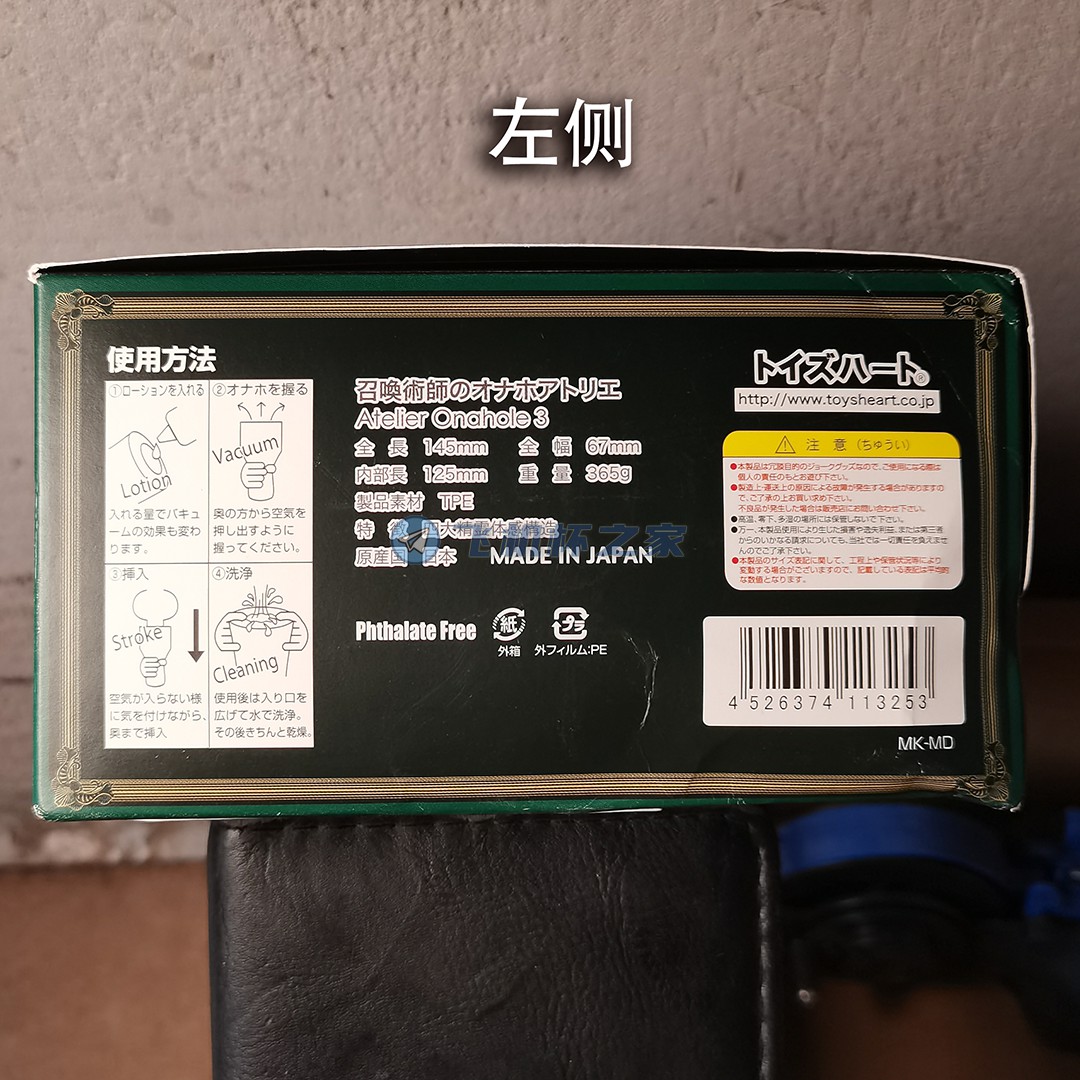 对子哈特召唤术士|无可挑剔的王者3 对子哈特召唤术士|无可挑剔的王者3