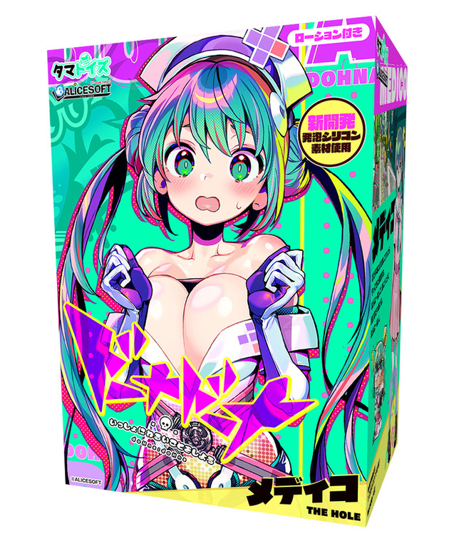 多娜多娜一起来干坏事吧丨梅蒂可