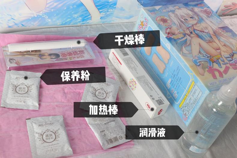 亲戚女孩|这真的是tmt制造的东西吗？1