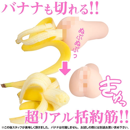 性徒会长|在肛穴飞机杯的入口处埋入圆环的这个想法绝对没有搞错7 性徒会长|在肛穴飞机杯的入口处埋入圆环的这个想法绝对没有搞错7