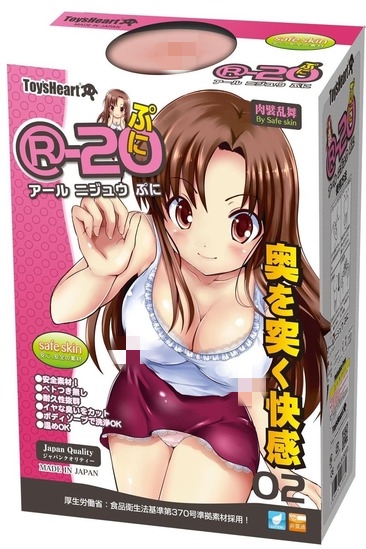 R-20柔软(2代)|R-20的短版终于来了!原本是这么想的但也并不尽然1 R-20柔软(2代)|R-20的短版终于来了!原本是这么想的但也并不尽然1