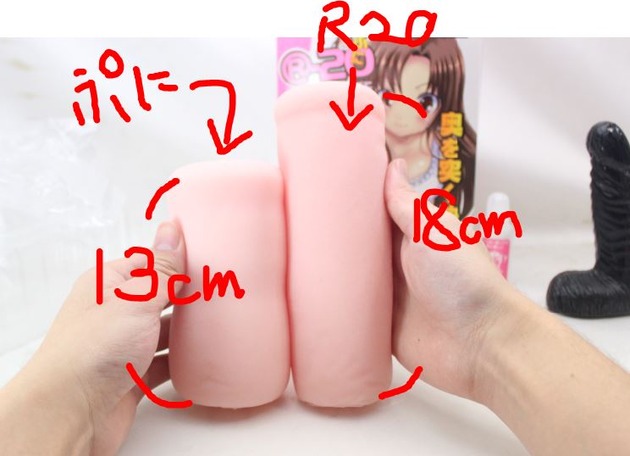 R-20柔软(2代)|R-20的短版终于来了!原本是这么想的但也并不尽然3 R-20柔软(2代)|R-20的短版终于来了!原本是这么想的但也并不尽然3