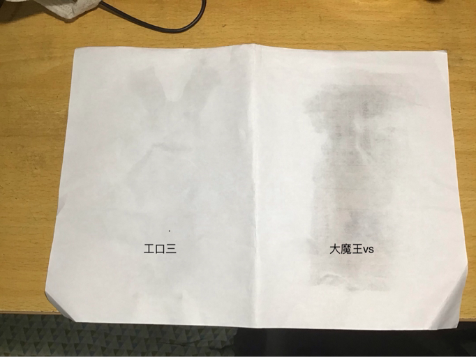 对子哈特工口姐姐三代测评2 对子哈特工口姐姐三代测评2