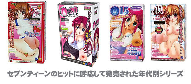 G-19秘密子宫|久违回归的对子哈特系列和模拟子宫设计1 G-19秘密子宫|久违回归的对子哈特系列和模拟子宫设计1