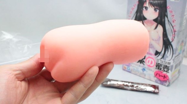 纯洁的蜜壶（2代）|硬版希望能硬得再明显一点……1