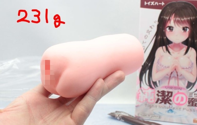 纯洁的蜜壶(1代)|虽然既没有处女膜也不是很紧致,但依然是处女穴1 纯洁的蜜壶(1代)|虽然既没有处女膜也不是很紧致,但依然是处女穴1