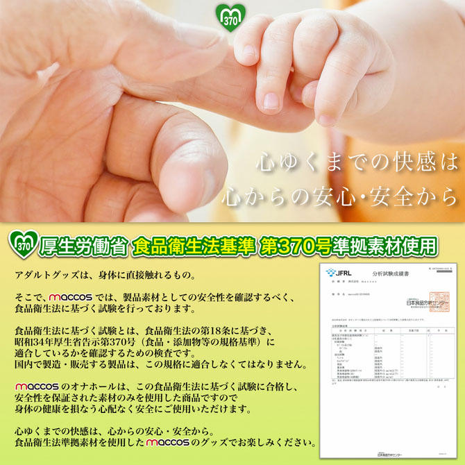 白天与黑夜的刺激感,你的真爱蜜莉酱测评2 白天与黑夜的刺激感,你的真爱蜜莉酱测评2