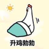 白天与黑夜的刺激感,你的真爱蜜莉酱测评8 白天与黑夜的刺激感,你的真爱蜜莉酱测评8