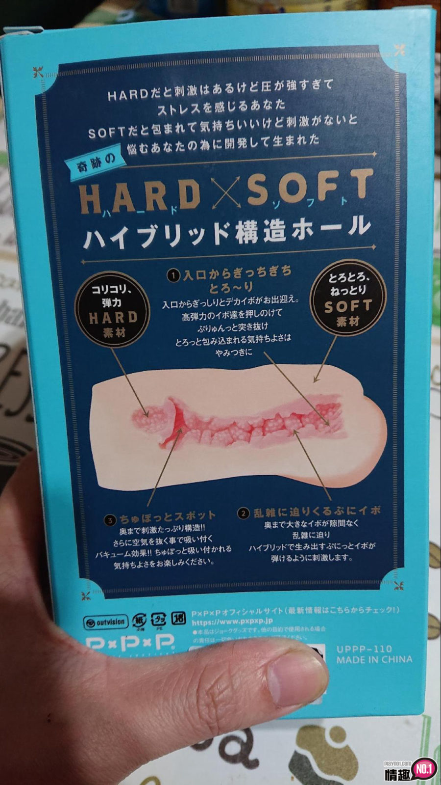 日本EXE颗粒俏魔女男用自慰套;天茎一出让刺客小蓝变为慾望的俘虏!!;1 日本EXE颗粒俏魔女男用自慰套;天茎一出让刺客小蓝变为慾望的俘虏!!;1