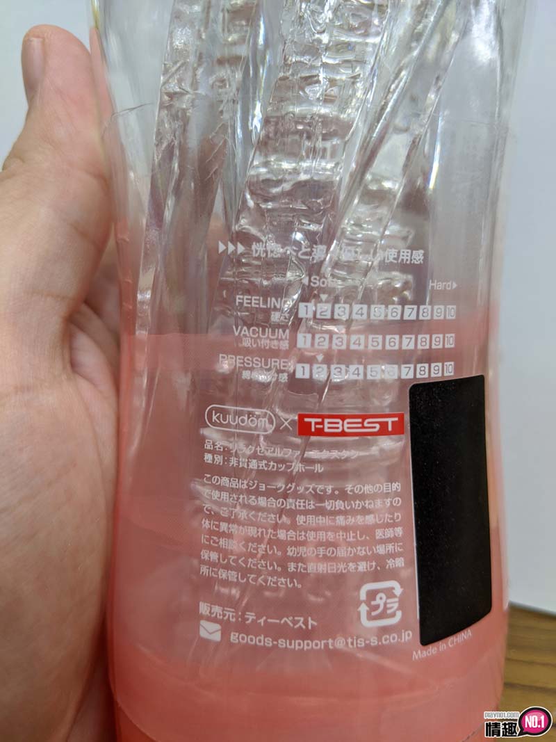 日本EXERELUXEALPHAECSTASY飞机杯(红);让人血脉贲张!真空又有肉厚感的透明飞机;1 日本EXERELUXEALPHAECSTASY飞机杯(红);让人血脉贲张!真空又有肉厚感的透明飞机;1