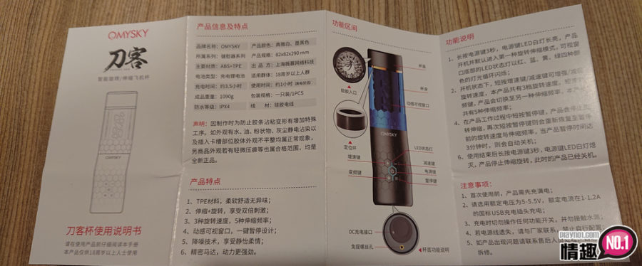 刀客5段变速+3段变频伸缩旋转吸盘自慰杯-黑色;发现新大陆!提升持久力的好道具;2