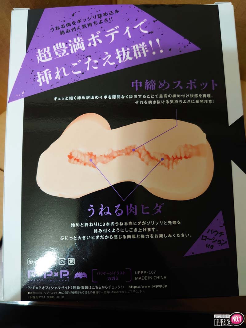 对魔忍井河阿莎姬未成熟的美女;激凸未成熟美女包覆凸凸的老二!!;4 对魔忍井河阿莎姬未成熟的美女;激凸未成熟美女包覆凸凸的老二!!;4