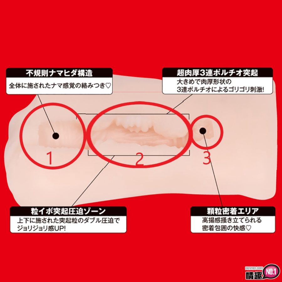 日本EXE淫系列AV女优小岛南与您深入探讨4 日本EXE淫系列AV女优小岛南与您深入探讨4