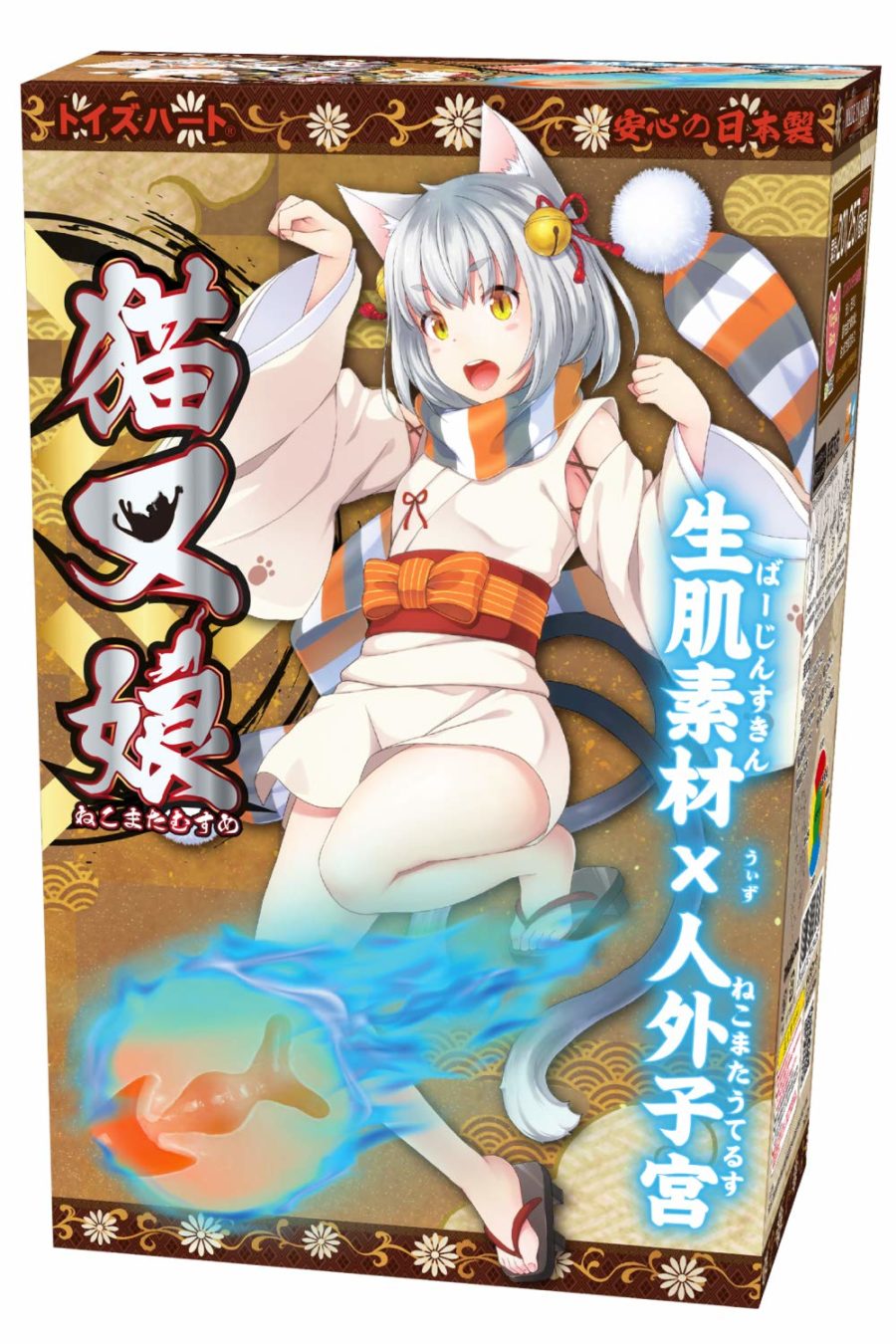 需要男汁来点燃猫慾火的小穴穴[猫又娘]