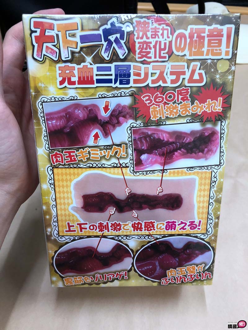 日本RIDE新天下一穴充血双层构造狭穴变化版;色情萝莉值得收藏!!;2 日本RIDE新天下一穴充血双层构造狭穴变化版;色情萝莉值得收藏!!;2