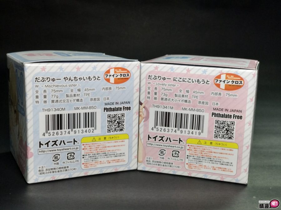 日本ToysHeartW-调皮妹妹&爱笑妹妹;进进出出灌爆姊妹丼;3 日本ToysHeartW-调皮妹妹&爱笑妹妹;进进出出灌爆姊妹丼;3