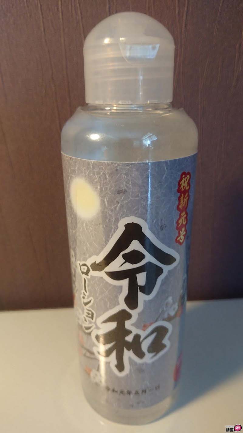 令和润滑液;爽爽自慰无后顾之忧 令和润滑液;爽爽自慰无后顾之忧