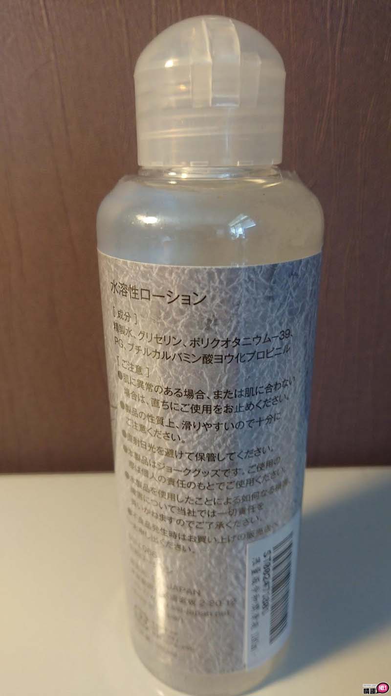 令和润滑液;爽爽自慰无后顾之忧2 令和润滑液;爽爽自慰无后顾之忧2