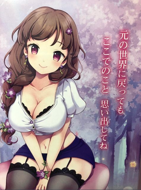 日本THR-18R18魔法森林少女;想要慢慢榨乾你的邪恶机器3 日本THR-18R18魔法森林少女;想要慢慢榨乾你的邪恶机器3