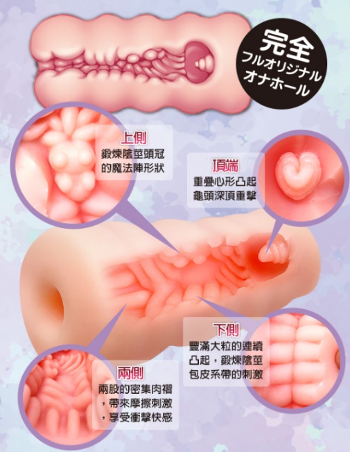 日本THR-18R18魔法森林少女;想要慢慢榨乾你的邪恶机器7 日本THR-18R18魔法森林少女;想要慢慢榨乾你的邪恶机器7