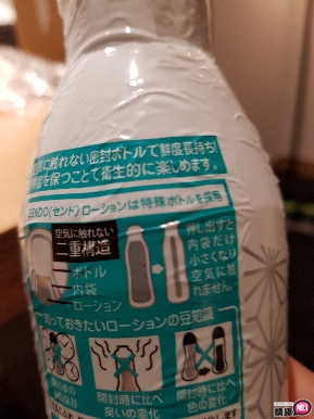 日本MEN’SMAXSENDO自慰套专用润滑液;真空保存!最佳好沖洗润滑液;6 日本MEN’SMAXSENDO自慰套专用润滑液;真空保存!最佳好沖洗润滑液;6