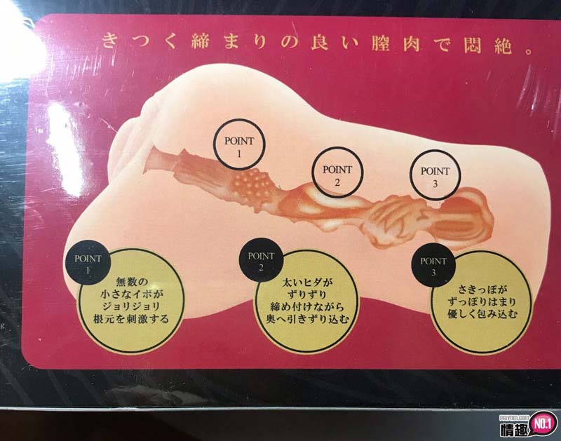 日本A-1膣肉生阴唇;色泽到位!粉像处女版吸精神器2 日本A-1膣肉生阴唇;色泽到位!粉像处女版吸精神器2