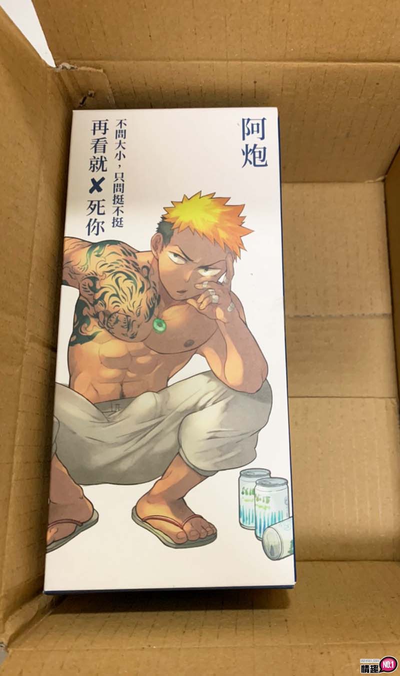 阿炮可动式关节真人翻模逼真老二棒;长距离的感情加温法1 阿炮可动式关节真人翻模逼真老二棒;长距离的感情加温法1