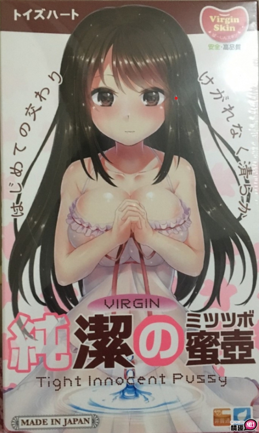 日本TH处女纯洁的蜜壶进化;微成熟的处女穴子宫口内射1 日本TH处女纯洁的蜜壶进化;微成熟的处女穴子宫口内射1