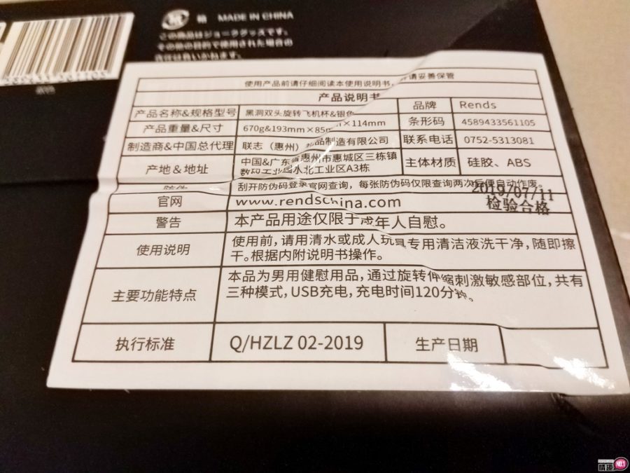 RENDS黑洞全自动飞机杯;旋转伸缩隔空在耳边呻吟8 RENDS黑洞全自动飞机杯;旋转伸缩隔空在耳边呻吟8