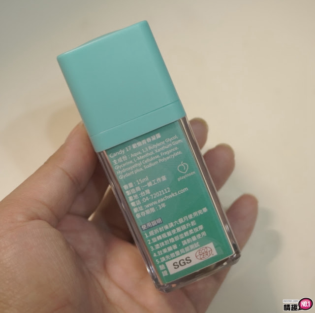 Candy17欢愉青春凝露;回到少女时的蠢蠢「慾」动1 Candy17欢愉青春凝露;回到少女时的蠢蠢「慾」动1