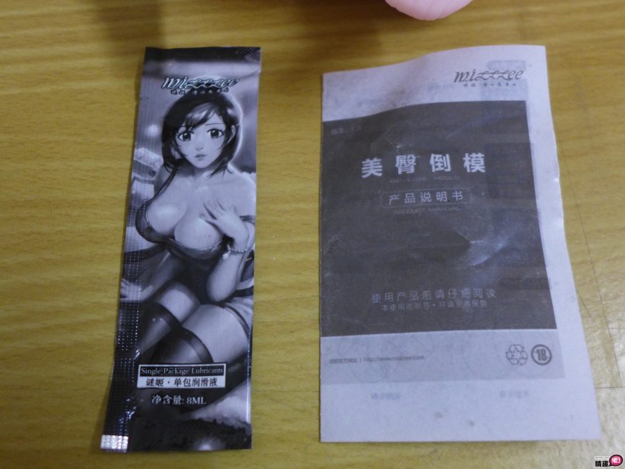 趴姿精灵双穴自润滑自慰套-美足恋足必推!自带淫水SM小女友;5 趴姿精灵双穴自润滑自慰套-美足恋足必推!自带淫水SM小女友;5