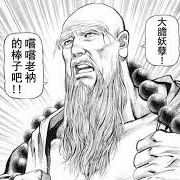 傲骄宠妃双穴乳交女体-超壮观巨乳视觉,超複合式幸福玩法。;;42 傲骄宠妃双穴乳交女体-超壮观巨乳视觉,超複合式幸福玩法。;;42