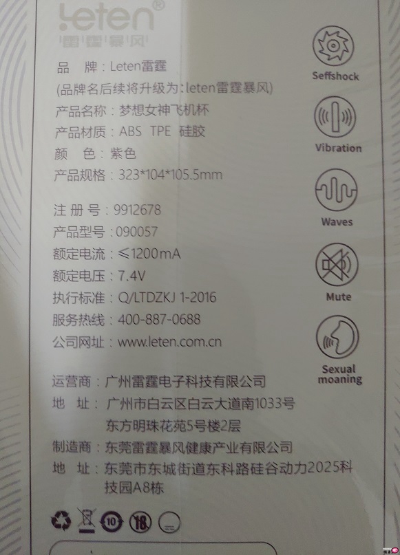 梦想女神泷泽萝拉全自动叫春抽插旋转活塞杯-呻吟、抽插、旋转三大需求一次满足;4 梦想女神泷泽萝拉全自动叫春抽插旋转活塞杯-呻吟、抽插、旋转三大需求一次满足;4