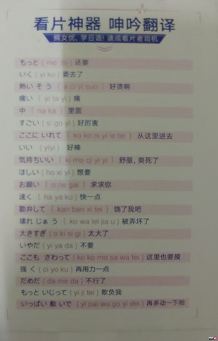 梦想女神泷泽萝拉全自动叫春抽插旋转活塞杯-呻吟、抽插、旋转三大需求一次满足;8 梦想女神泷泽萝拉全自动叫春抽插旋转活塞杯-呻吟、抽插、旋转三大需求一次满足;8