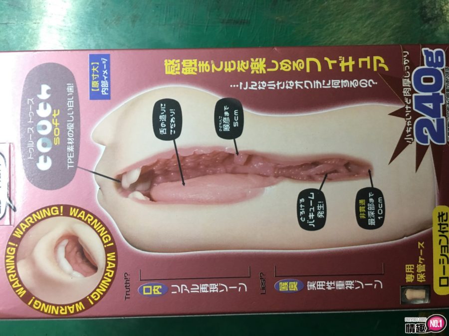 日本魔眼社真实之口少女的樱桃小口MINI-妹妹你咬小力一点啦;1 日本魔眼社真实之口少女的樱桃小口MINI-妹妹你咬小力一点啦;1