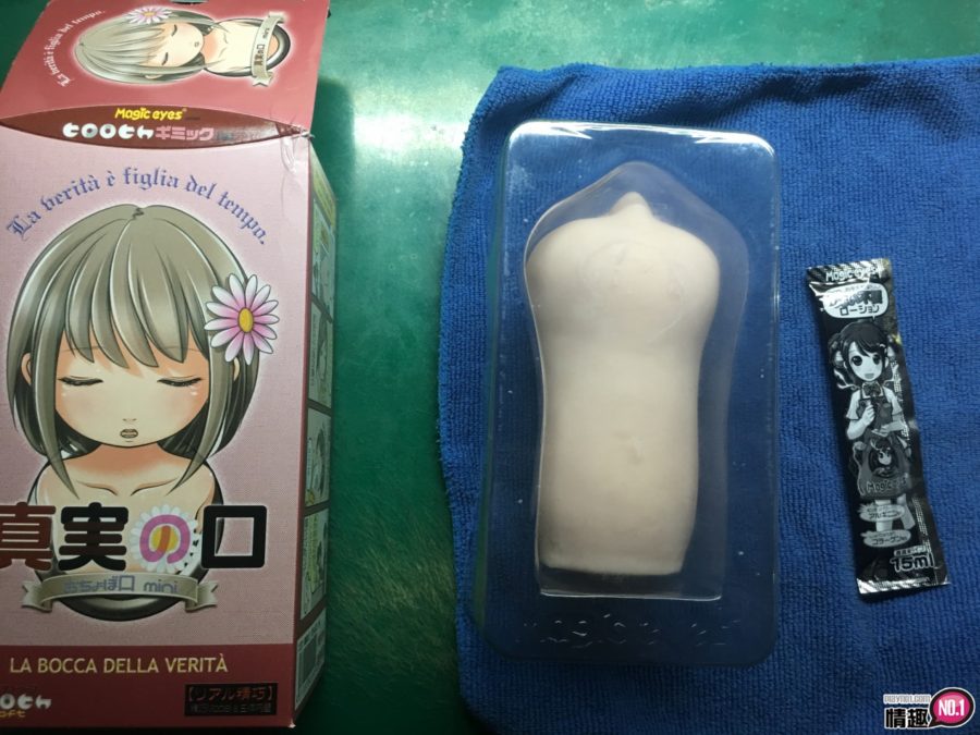 日本魔眼社真实之口少女的樱桃小口MINI-妹妹你咬小力一点啦;2 日本魔眼社真实之口少女的樱桃小口MINI-妹妹你咬小力一点啦;2