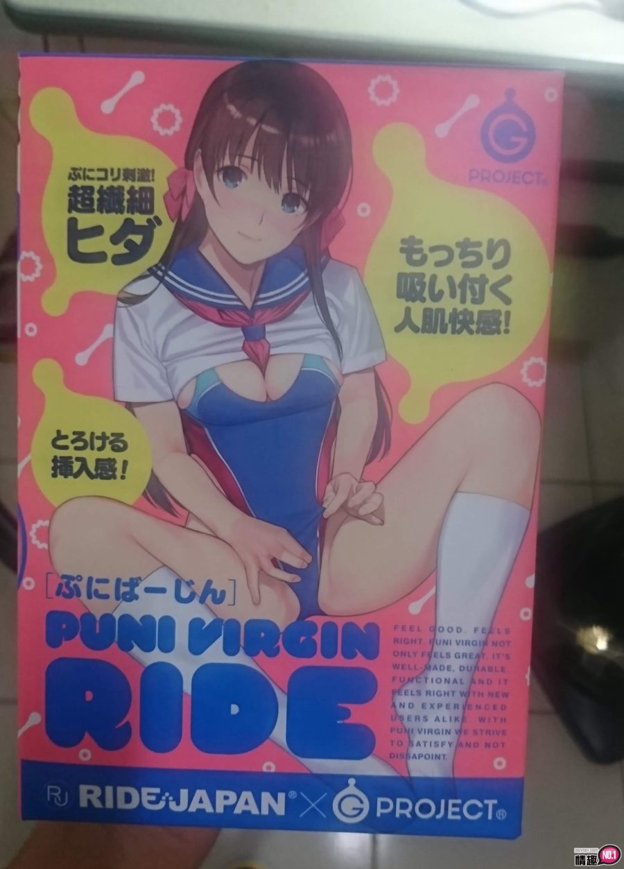 被温柔的大姊姊紧紧包覆~六重螺旋柔软处女RideJapan联名款2 被温柔的大姊姊紧紧包覆~六重螺旋柔软处女RideJapan联名款2