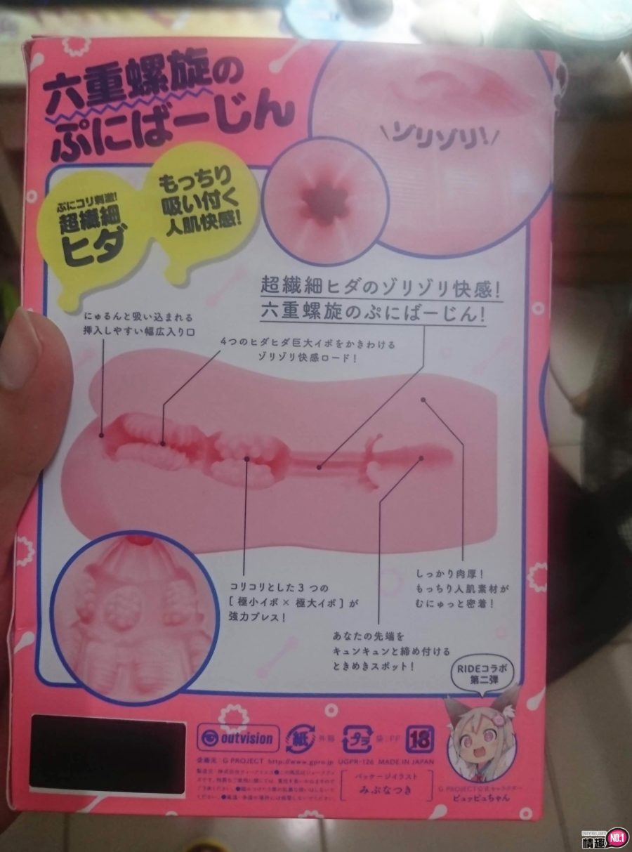 被温柔的大姊姊紧紧包覆~六重螺旋柔软处女RideJapan联名款4 被温柔的大姊姊紧紧包覆~六重螺旋柔软处女RideJapan联名款4