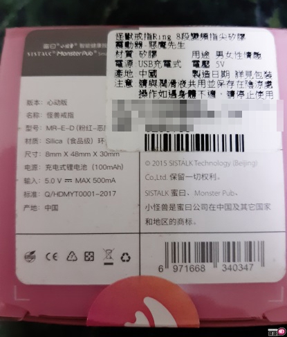 怪兽戒指8段变频指尖震动_恶魔先生-性暗示小宠!床战引火线4 怪兽戒指8段变频指尖震动_恶魔先生-性暗示小宠!床战引火线4
