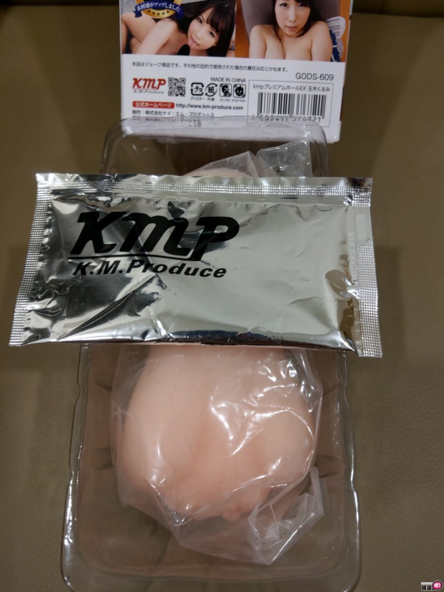 日本KMP最强M女玉木久留美-M死她同时自己也被M10 日本KMP最强M女玉木久留美-M死她同时自己也被M10