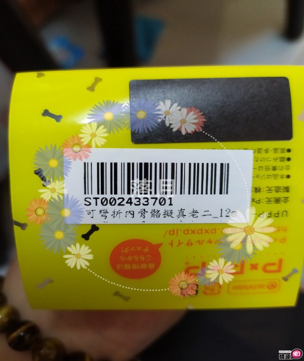 日本EXE可弯折内骨骼拟真老二_12cm-玩得小穴溼答答的呢 日本EXE可弯折内骨骼拟真老二_12cm-玩得小穴溼答答的呢