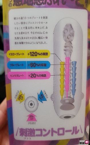 日本EXEJU-C6女神降临3凸棒高刺激自慰套-一直挑动着GG头的敏感区;1 日本EXEJU-C6女神降临3凸棒高刺激自慰套-一直挑动着GG头的敏感区;1