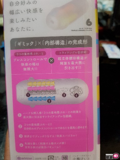 日本EXEJU-C6女神降临3凸棒高刺激自慰套-一直挑动着GG头的敏感区;3 日本EXEJU-C6女神降临3凸棒高刺激自慰套-一直挑动着GG头的敏感区;3