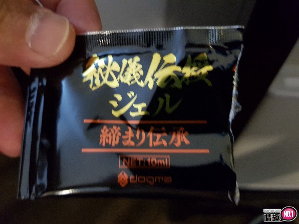 日本EXEJU-C6女神降临3凸棒高刺激自慰套-一直挑动着GG头的敏感区;14 日本EXEJU-C6女神降临3凸棒高刺激自慰套-一直挑动着GG头的敏感区;14