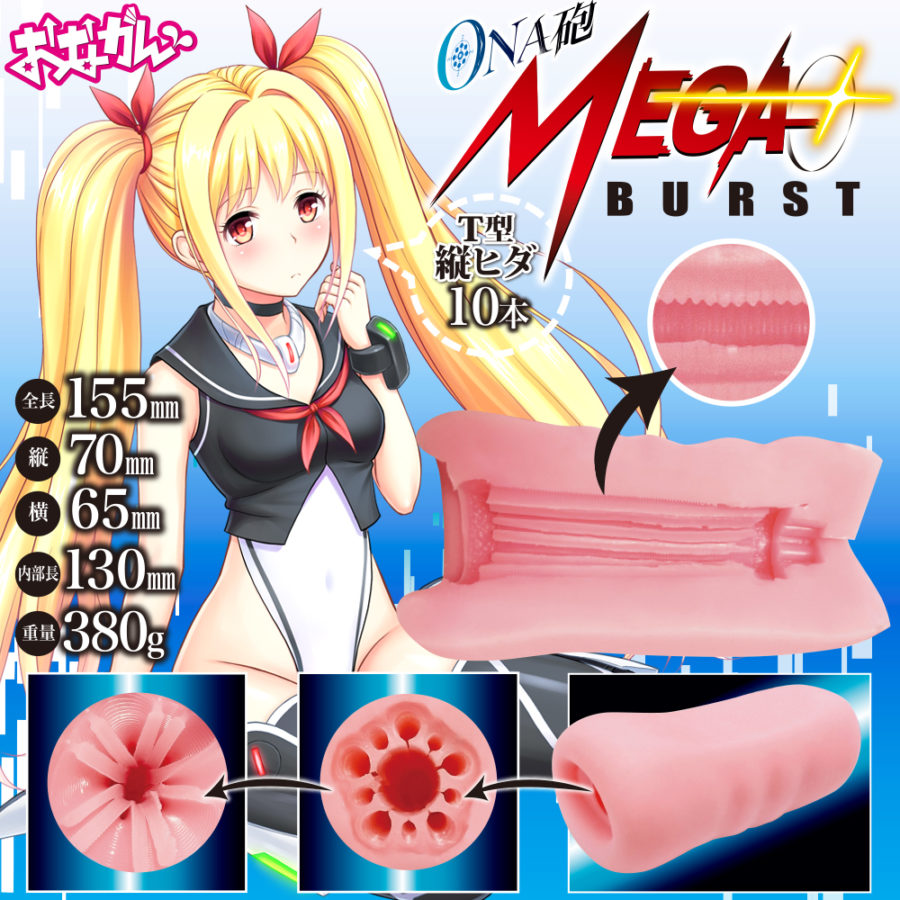 女体ONA砲高爆版-越用越刺激!吸出色色的蹤迹1 女体ONA砲高爆版-越用越刺激!吸出色色的蹤迹1