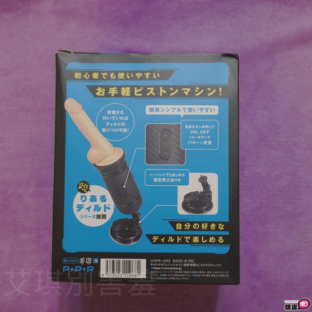 不会卡「道」的手持砲机,简单轻巧高速活塞炮机2 不会卡「道」的手持砲机,简单轻巧高速活塞炮机2