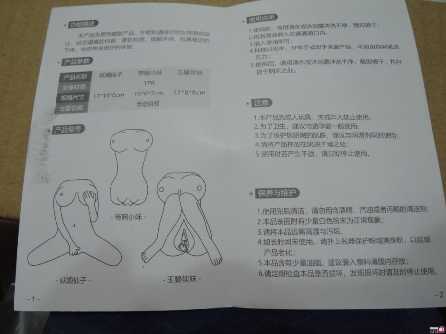 玉腿软妹-视觉触觉双穴体验,让我再次忍不住4 玉腿软妹-视觉触觉双穴体验,让我再次忍不住4