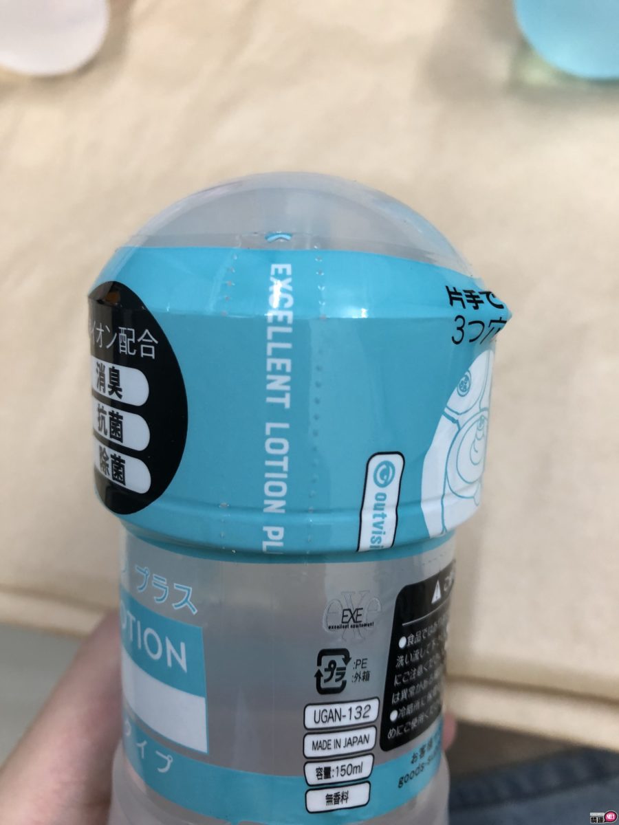 日本EXE特优Ag+银离子抗菌自慰润滑液系列评测与进阶玩法2 日本EXE特优Ag+银离子抗菌自慰润滑液系列评测与进阶玩法2