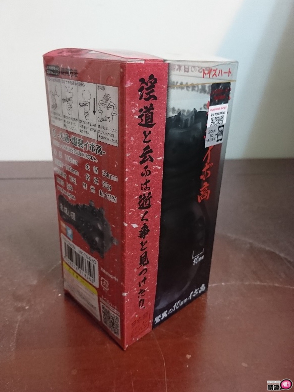 日本TH忍-火遁・爆裂凸纹轮-随身洩慾用完即丢,就是忍的淫道。;1 日本TH忍-火遁・爆裂凸纹轮-随身洩慾用完即丢,就是忍的淫道。;1