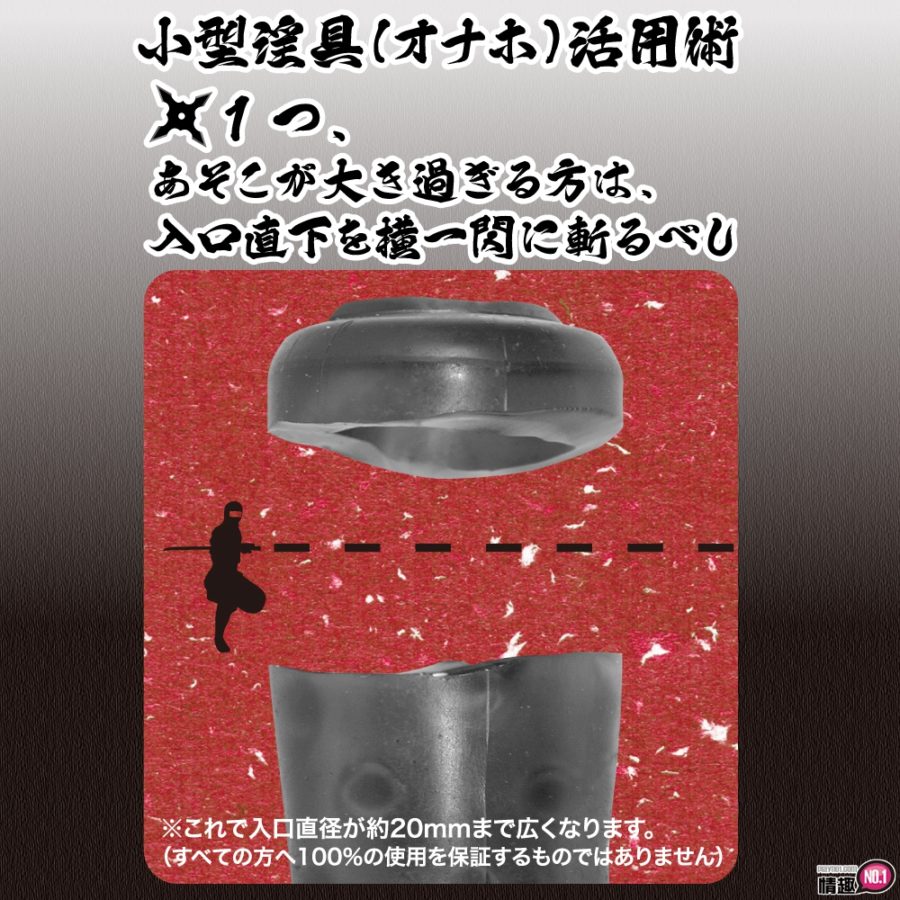 日本TH忍-火遁・爆裂凸纹轮-随身洩慾用完即丢,就是忍的淫道。;4 日本TH忍-火遁・爆裂凸纹轮-随身洩慾用完即丢,就是忍的淫道。;4
